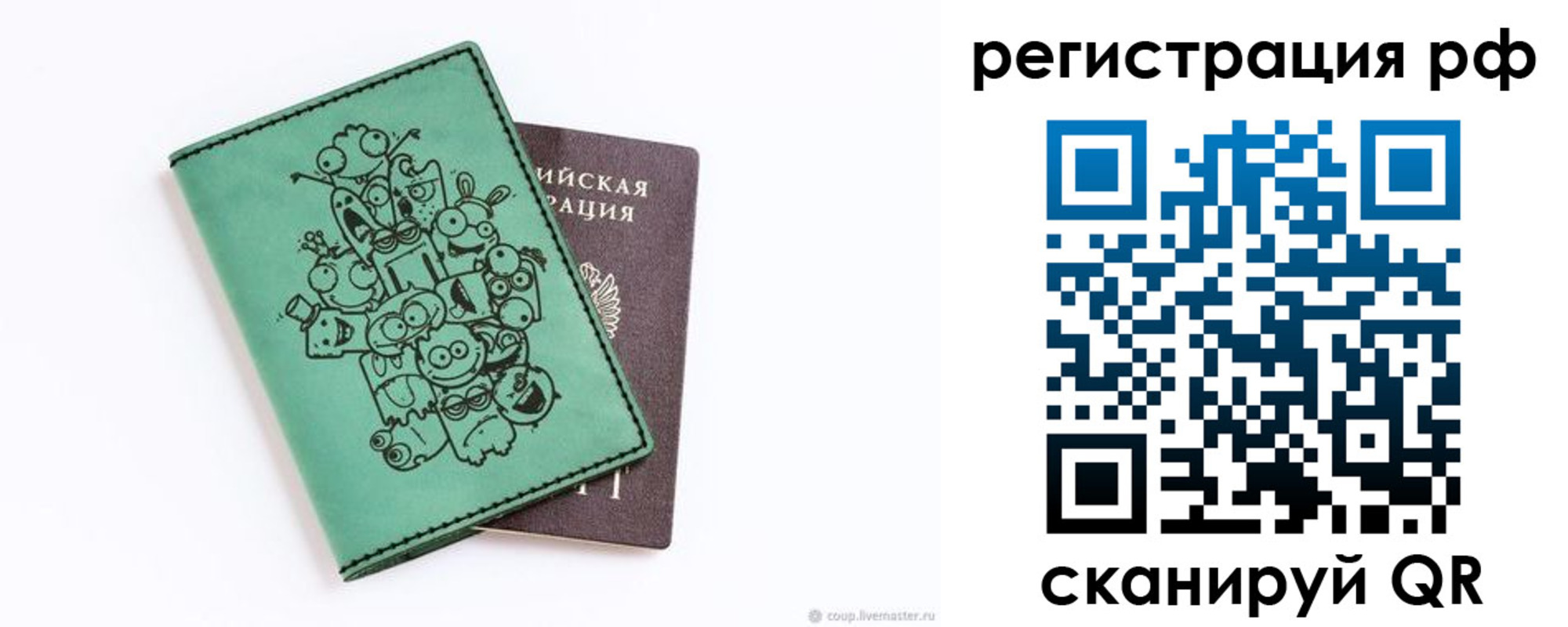регистрация для дет. сада в Чегеме
