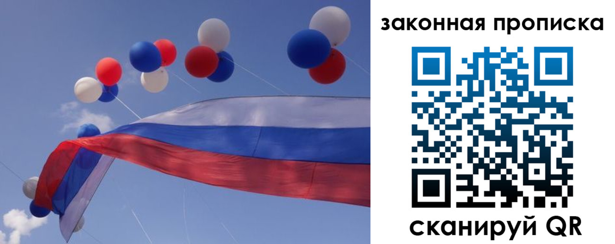 временная регистрация в квартире в Чегеме
